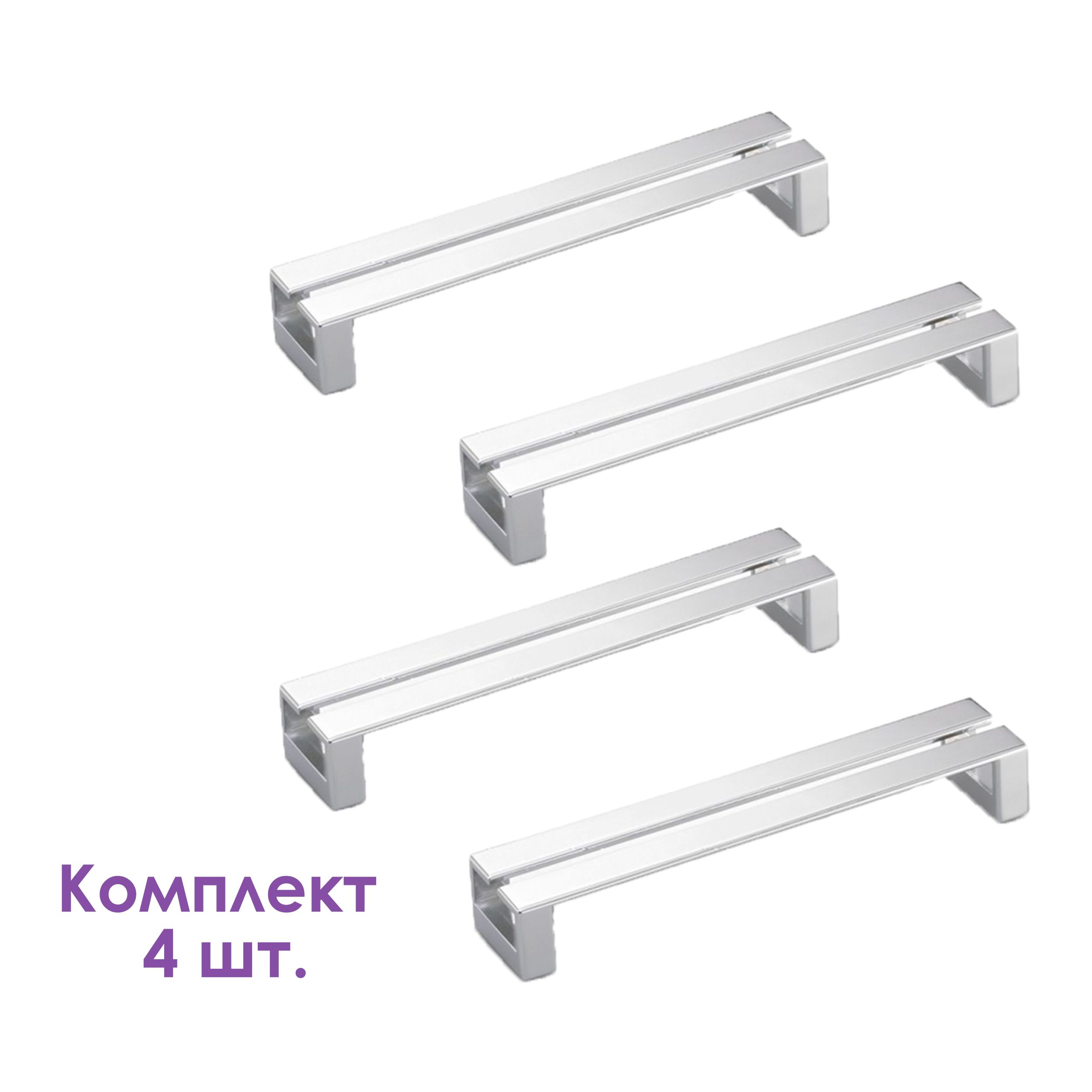 Фотография Ручка Eureka 1234, 160мм, цвет  хром (комплект - 4 шт.) от магазина Delicatex