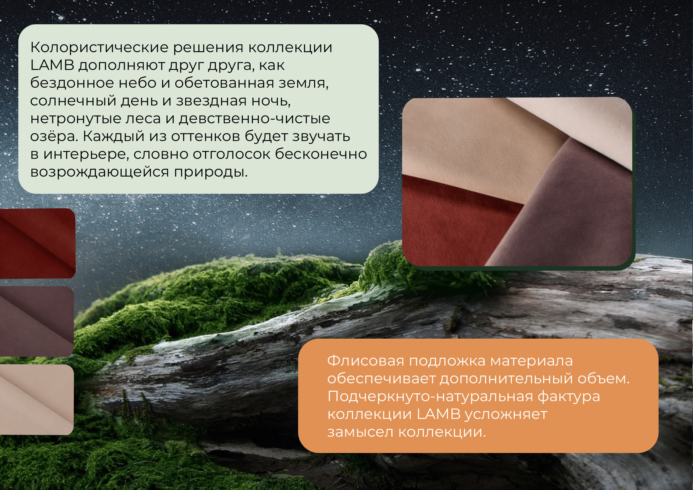 Фотография Ткань LAMB cream от магазина Delicatex