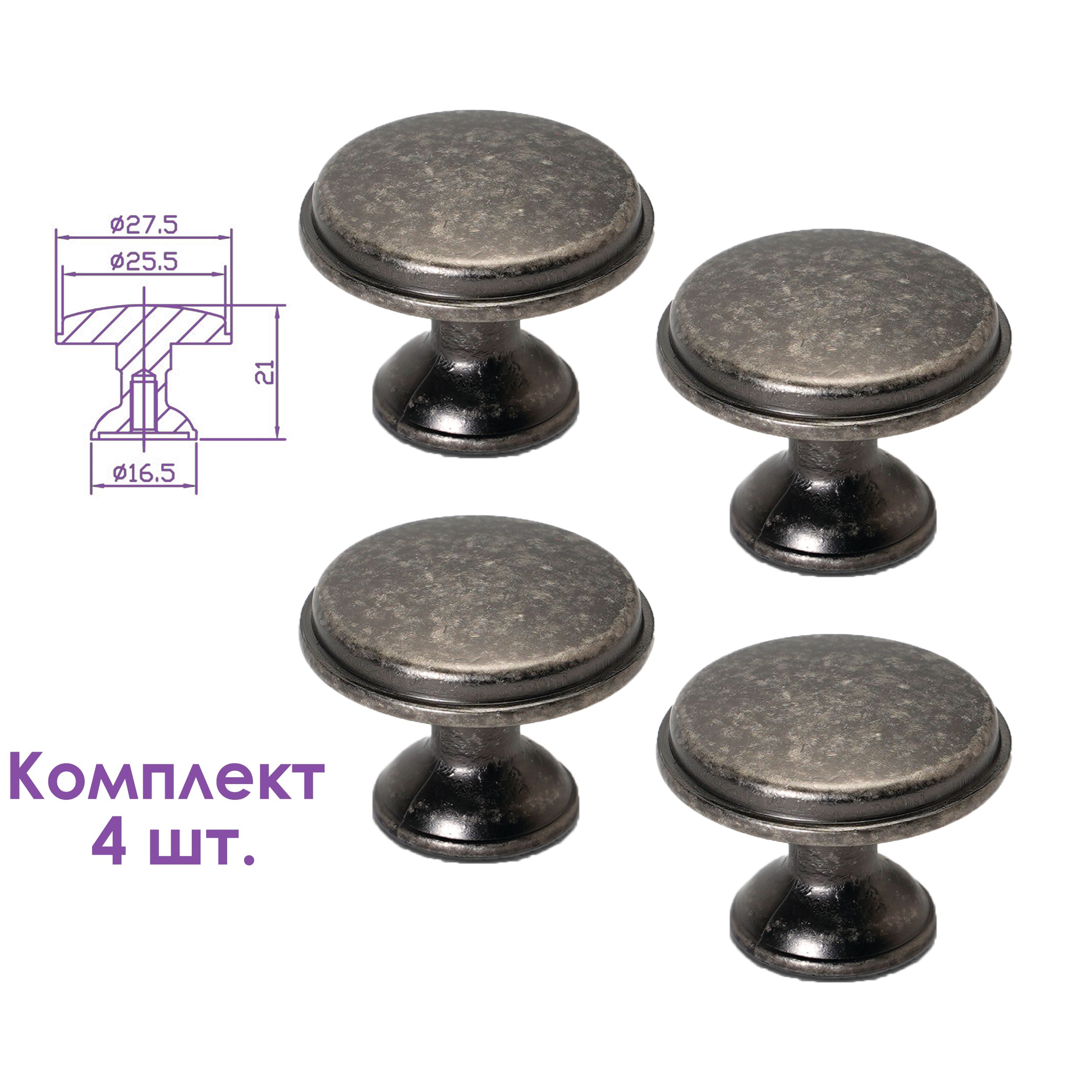 Фотография Ручка-кнопка 169 замак ант.серебро (комплект - 4 шт.) от магазина Delicatex