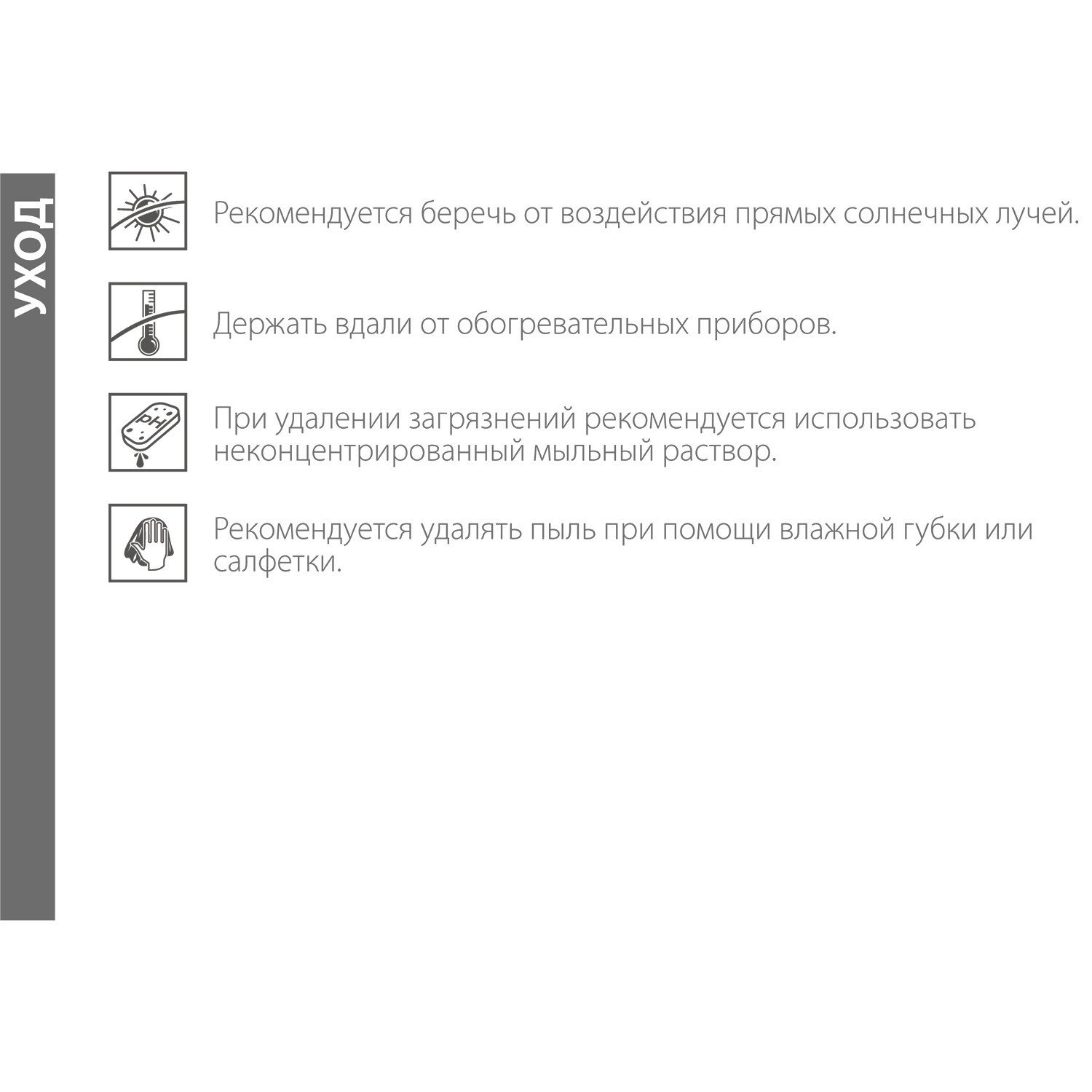 Фотография Кожзам DOMUS white от магазина Delicatex