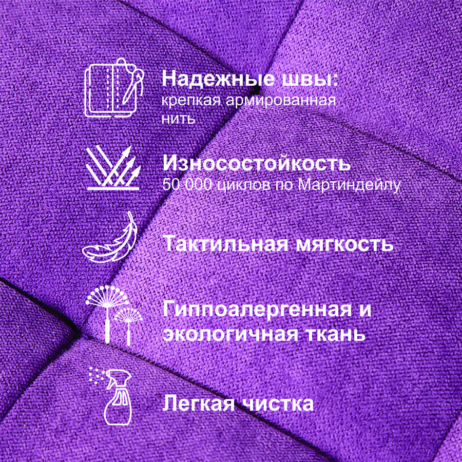 Фотография Дели - пуф складной средний Delicatex (сиреневый) от магазина Delicatex