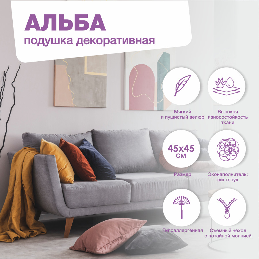 Фотография Альба - подушка  Delicatex vivaldi beige/кофейный орнамент от магазина Delicatex