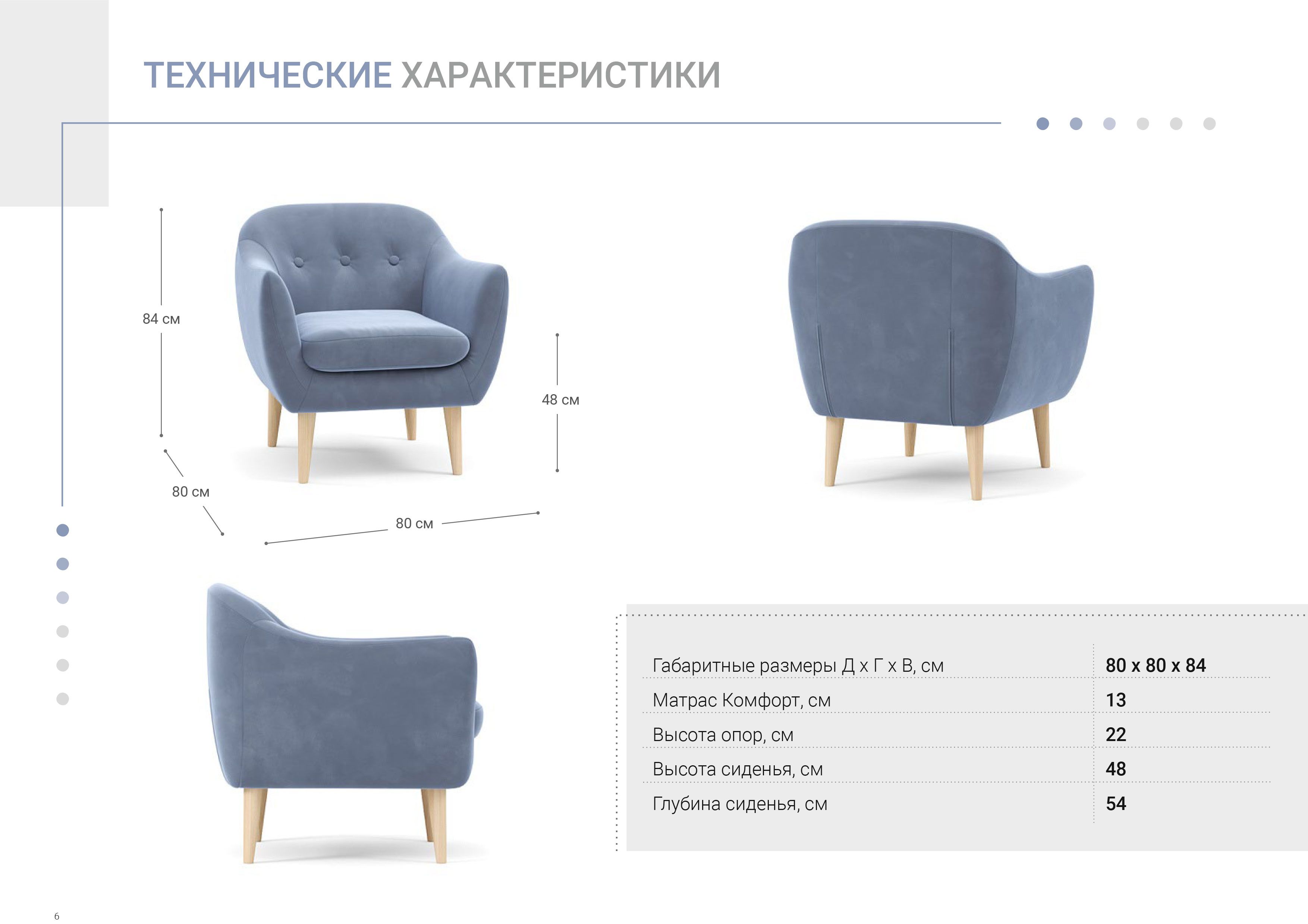 Фотография Кресло на ножках кремовое - Лутон Buckle от магазина Delicatex