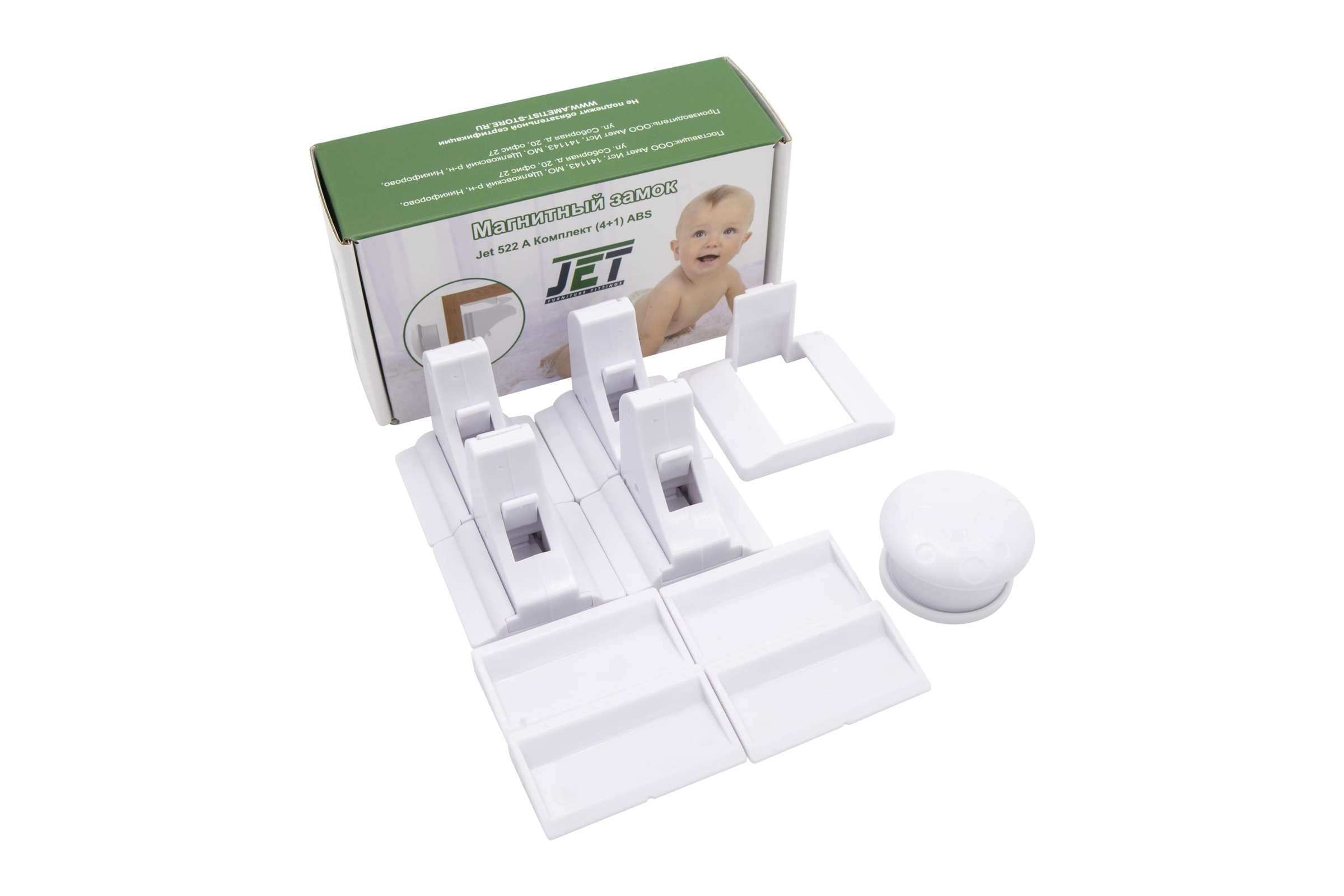 Фотография Магнитный замок JET 522 A Комплект (4+1) ABS от магазина Delicatex