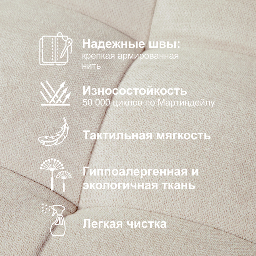 Фотография Дели - пуф складной Delicatex (светло-бежевый) от магазина Delicatex