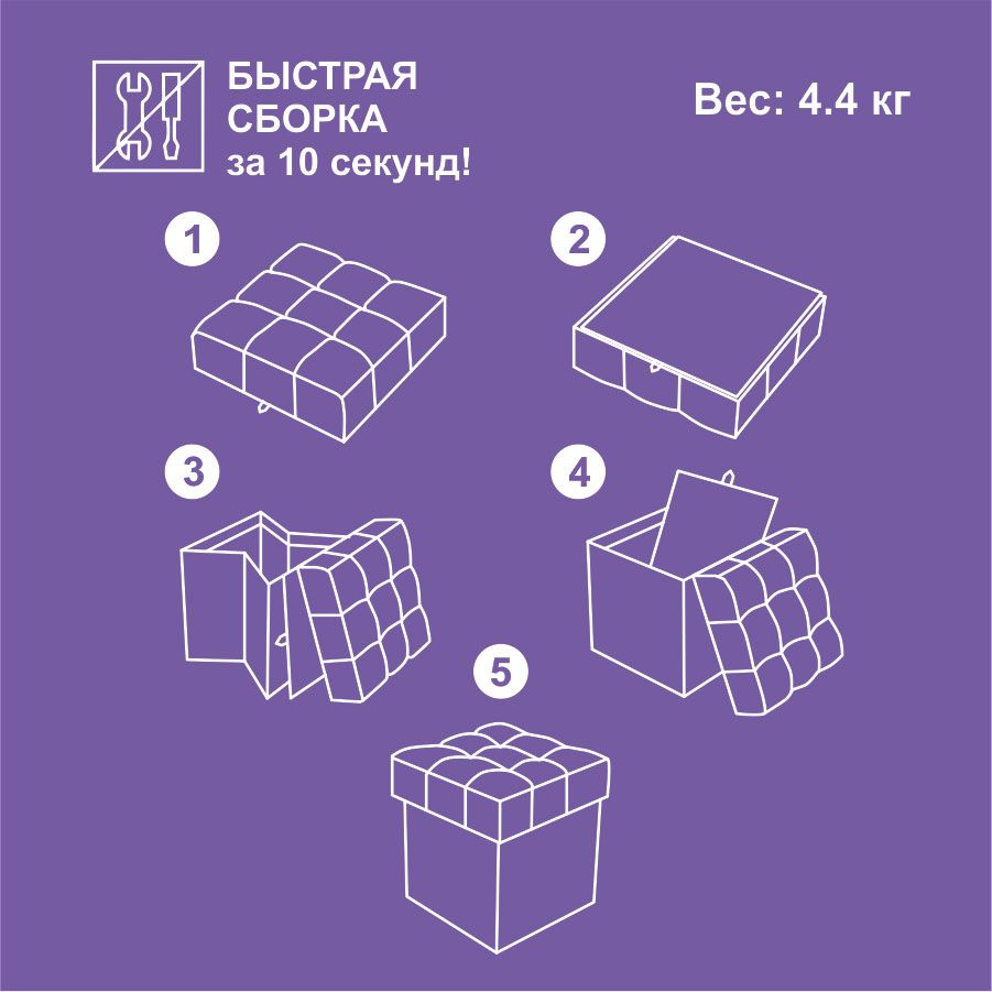 Фотография Дели - пуф складной Delicatex (светло-бежевый) от магазина Delicatex
