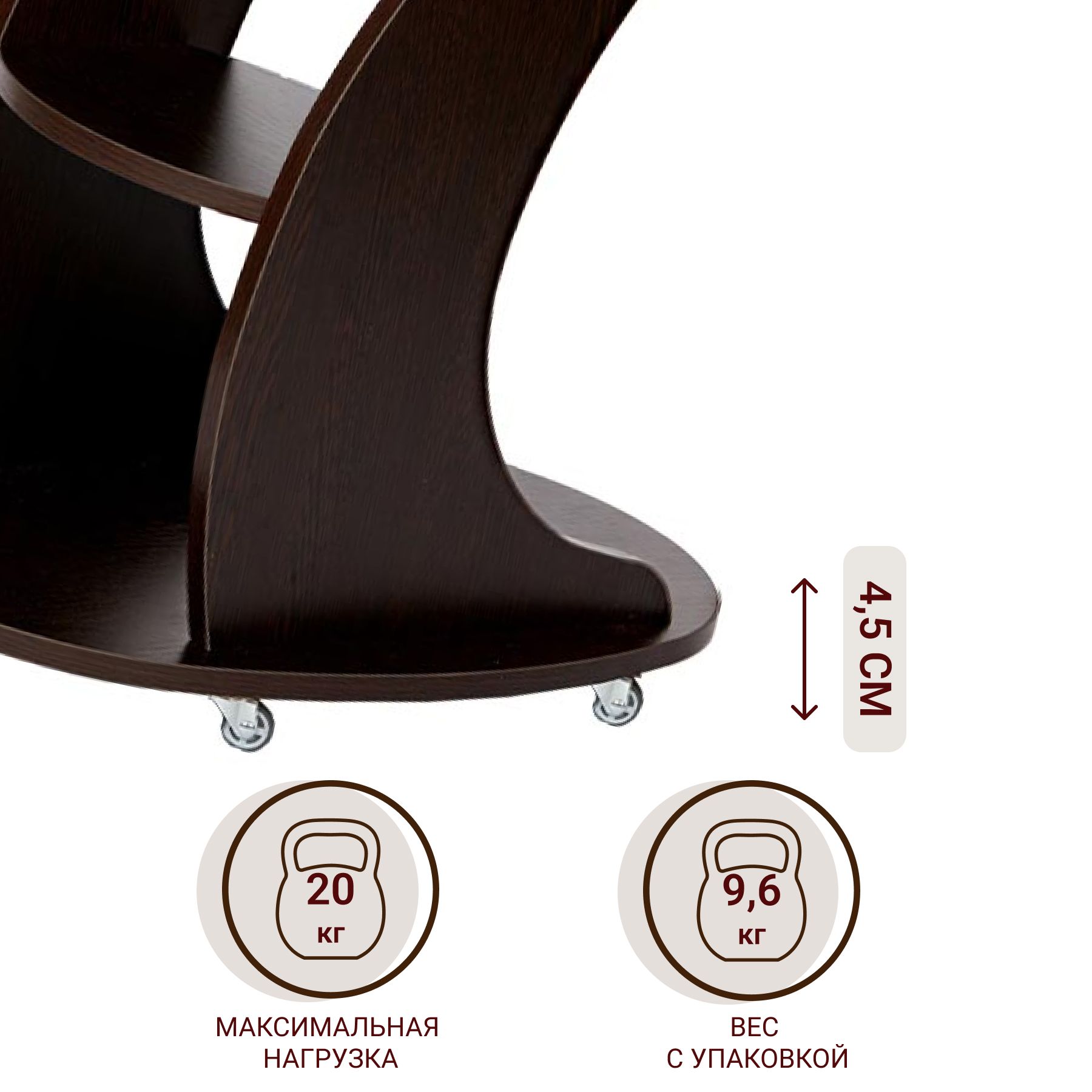 Фотография Столик придиванный БЬЮТИ Венге от магазина Delicatex