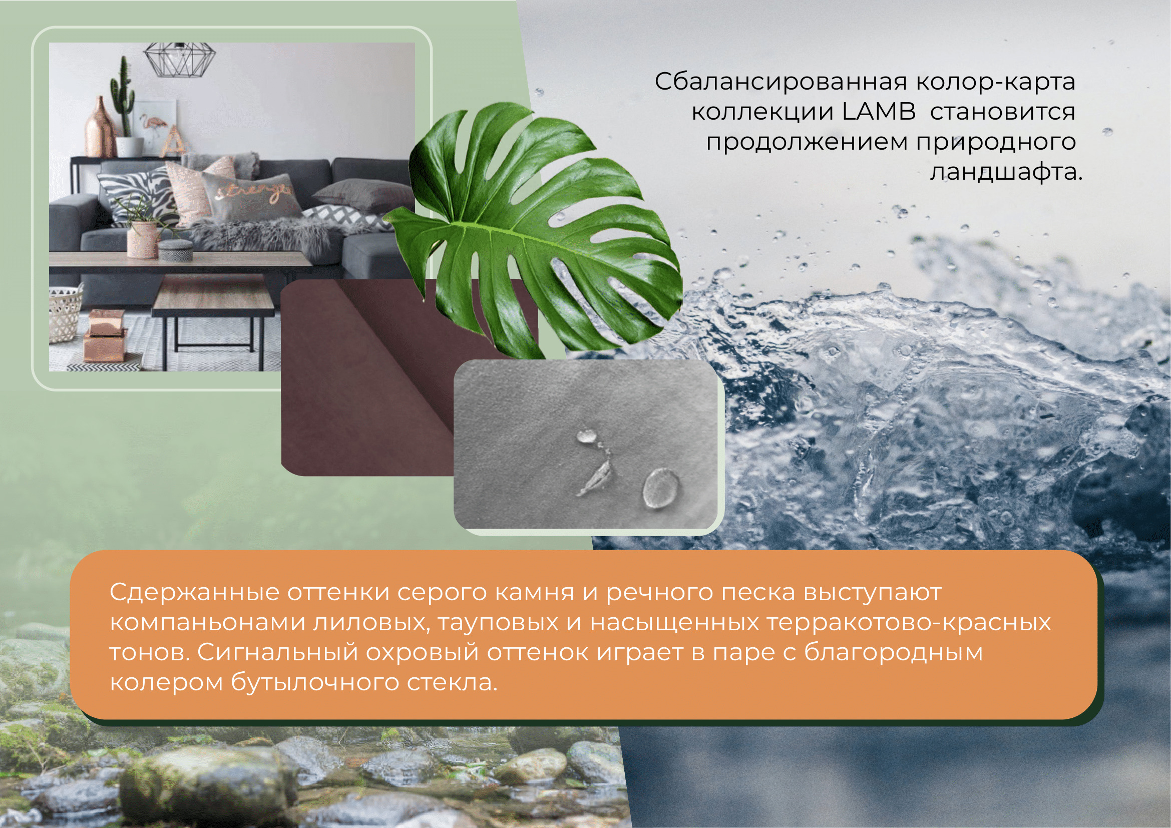 Фотография Ткань LAMB cream от магазина Delicatex