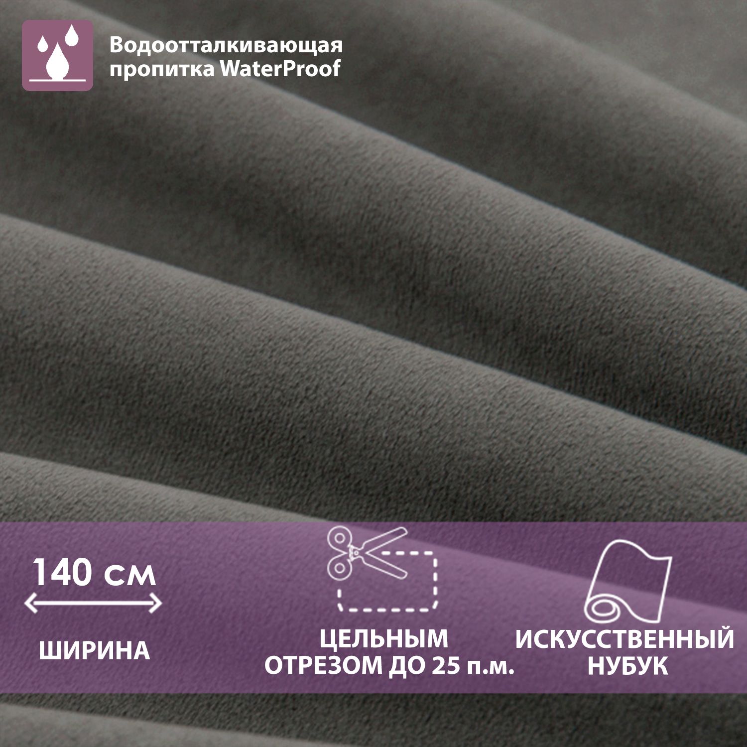 Фотография Ткань LAMB steel от магазина Delicatex