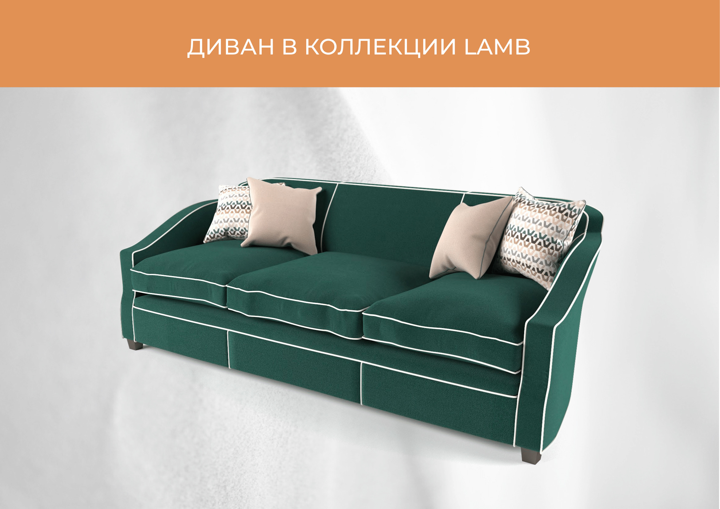 Фотография Ткань LAMB cream от магазина Delicatex