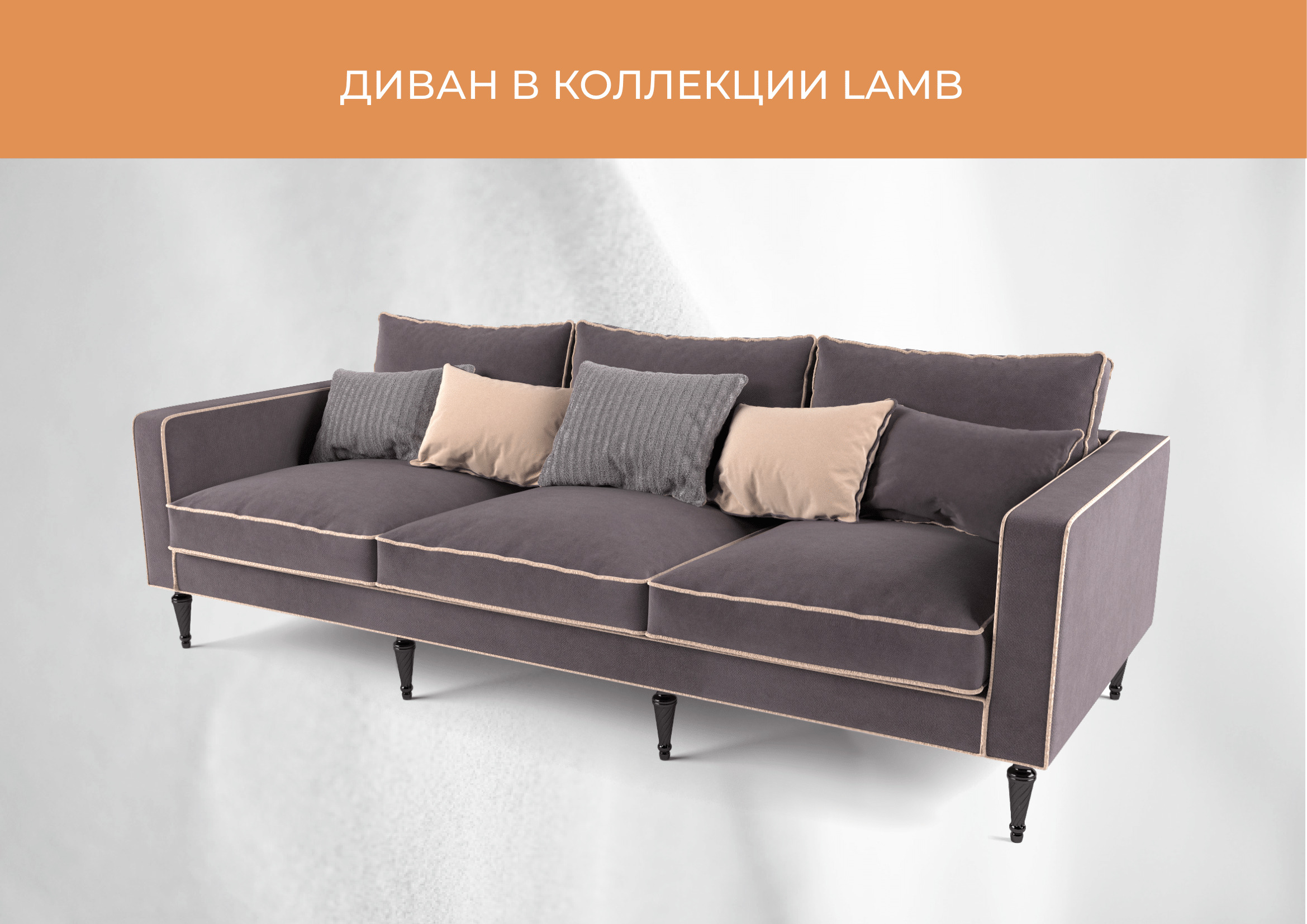 Фотография Ткань LAMB cream от магазина Delicatex