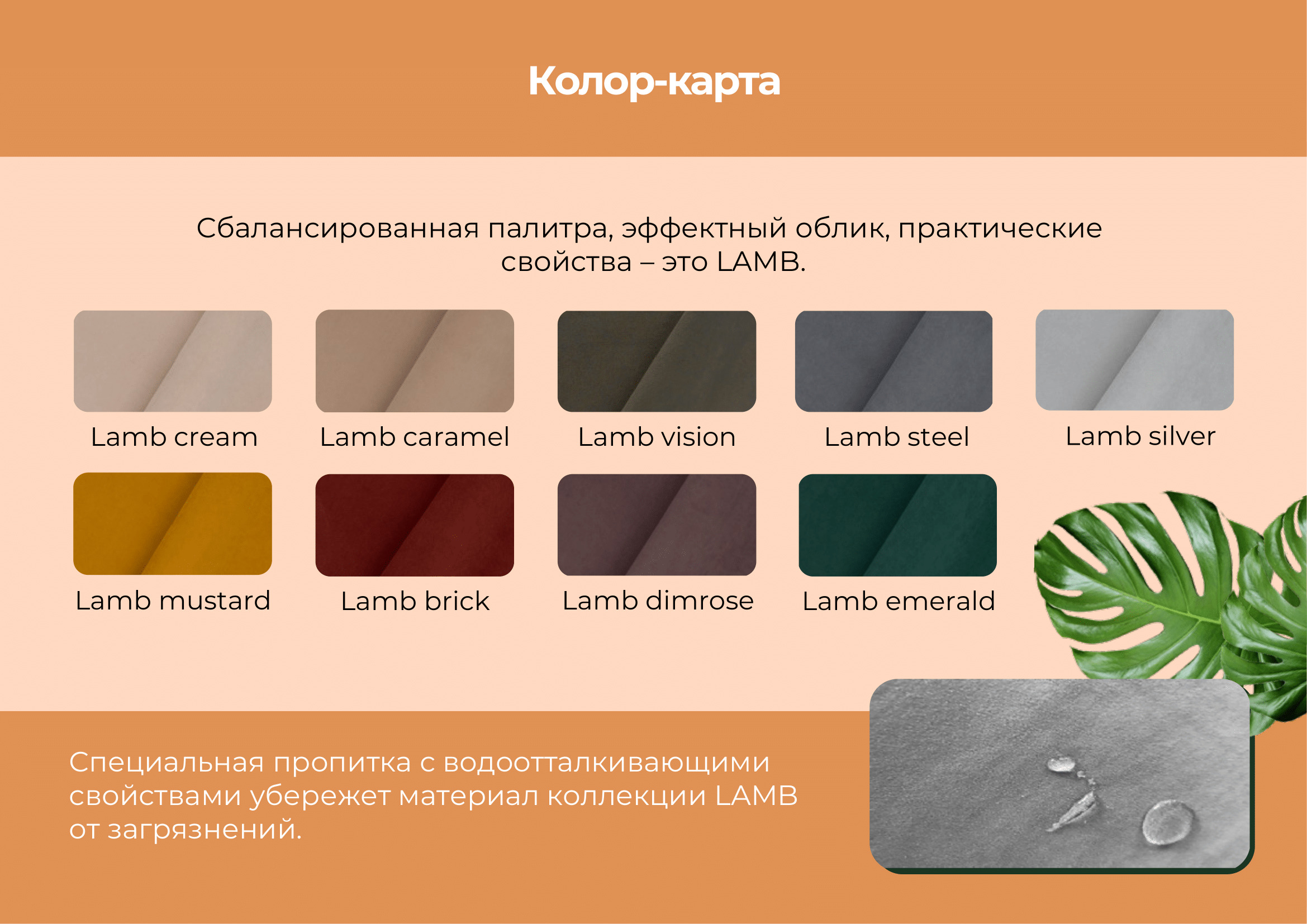 Фотография Ткань LAMB cream от магазина Delicatex