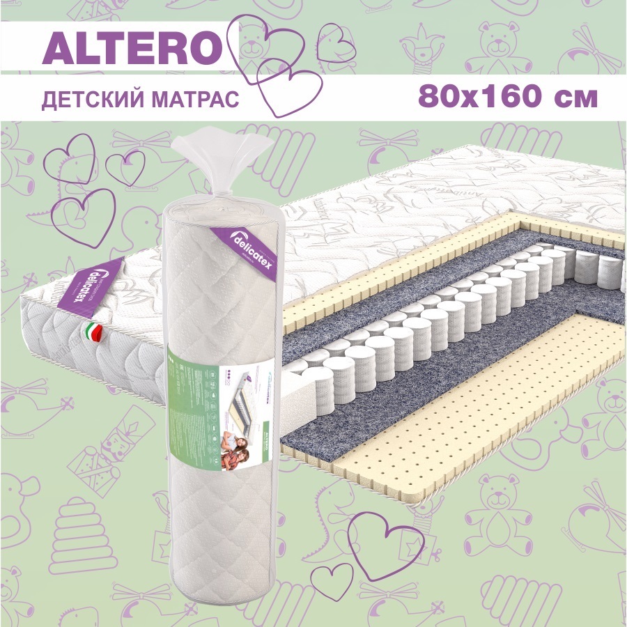 Фотография Детский анатомический пружинный матрас 80х160x15 Altero от магазина Delicatex