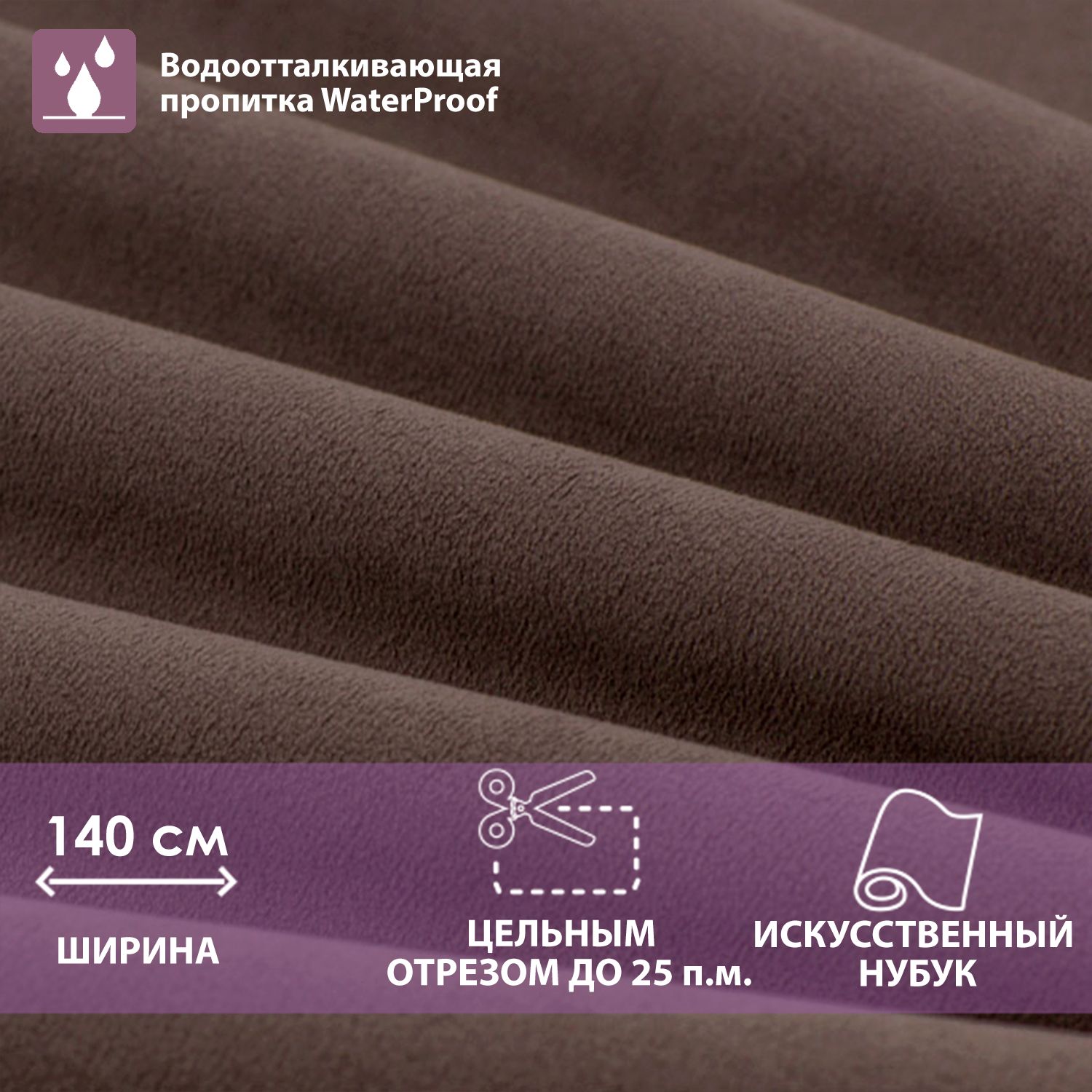 Фотография Ткань LAMB vision от магазина Delicatex