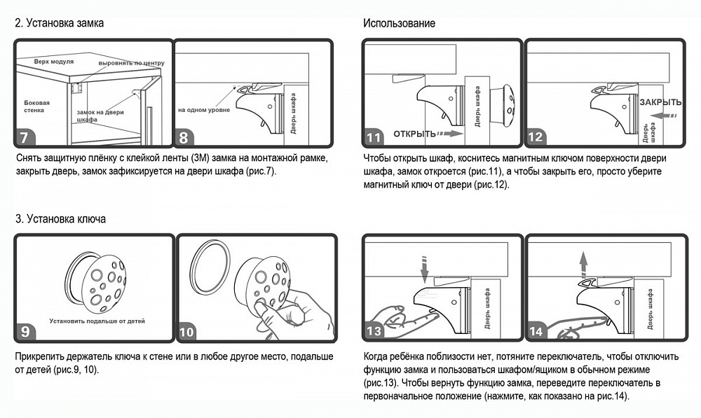 Фотография Магнитный замок JET 522 A Комплект (4+1) ABS от магазина Delicatex