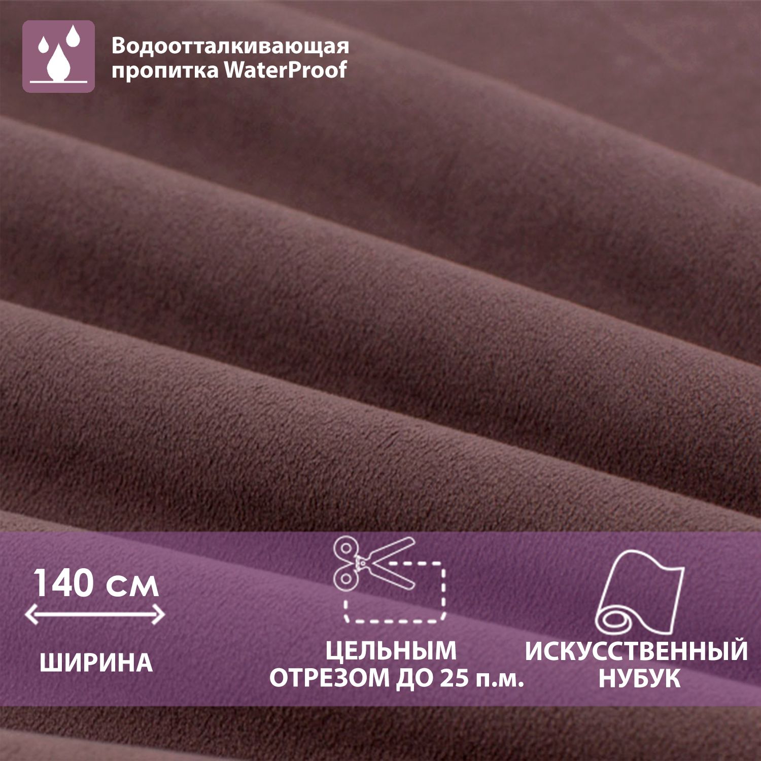 Фотография Ткань LAMB dimrose от магазина Delicatex